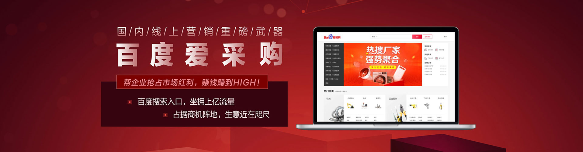 白云鄂博矿百度开户高返点