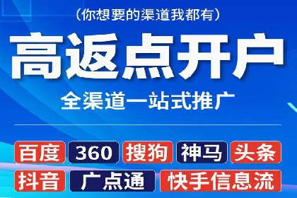 百度推广代运营的精准营销策略探讨