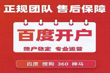 百度推广助力企业品牌建设案例